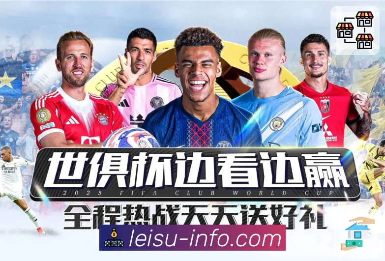 雷速 App 展示图